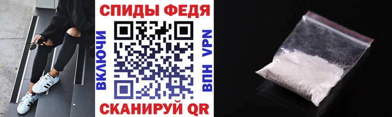 Амфетамин 97%  Купить  Сосногорск 