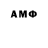 Amphetamine Розовый cs game