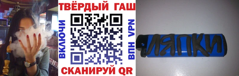 Купить закладки  Сосногорск  Гашиш гашик 