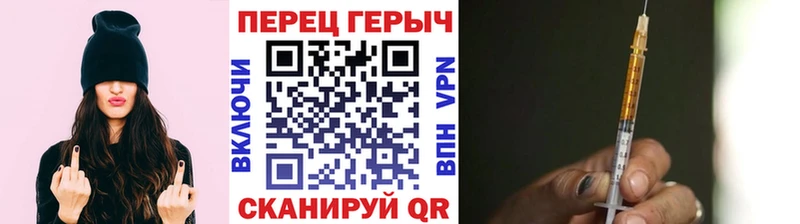 Купить закладки  Сосногорск  ГЕРОИН хмурый 