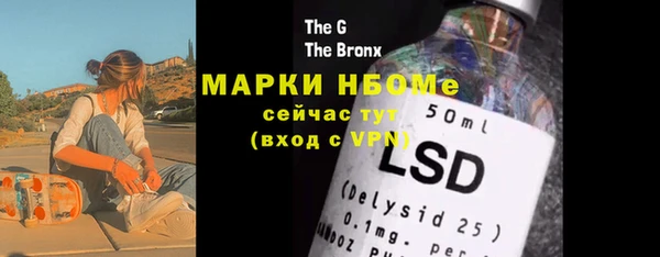 мяу мяу кристалл Каменка