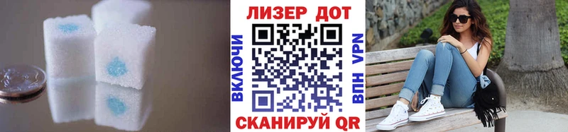 Купить где  Сосногорск  LSD-25 экстази кислота 