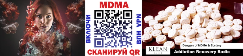 Купить закладки Сосногорск МДМА молли