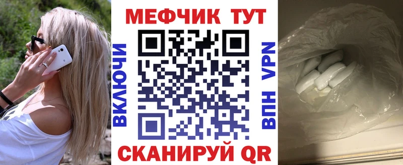 Меф кристаллы  Купить где  Сосногорск 