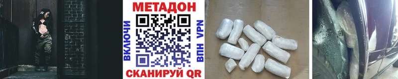 Метадон мёд  Купить где  Сосногорск 