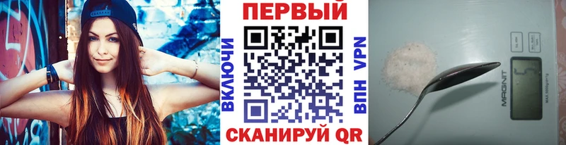 Купить где  Сосногорск  МЕТАМФЕТАМИН винт 