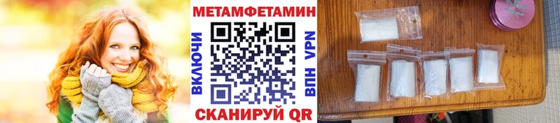 Первитин мет Сосногорск