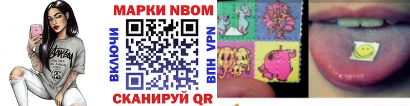Купить закладки  Сосногорск  Наркотические марки 1500мкг 