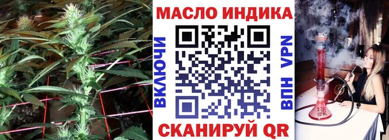 ТГК THC oil  Купить закладки  Сосногорск 